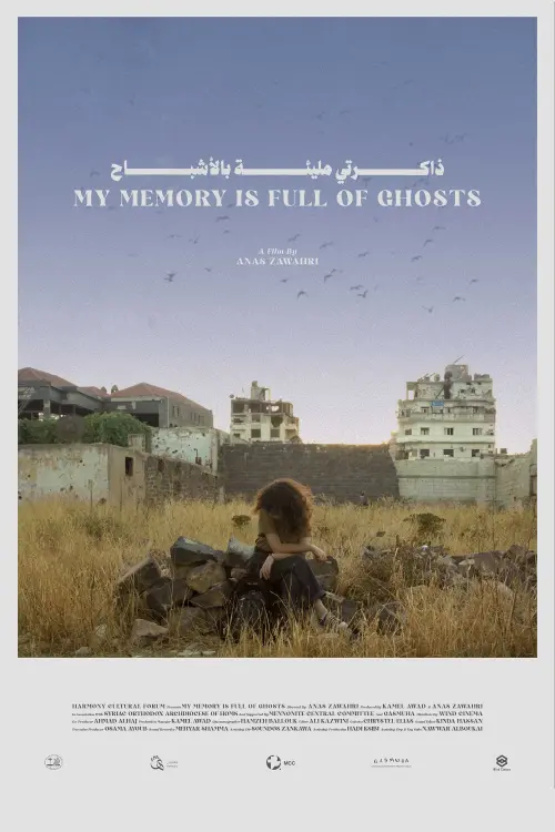 Постер до фільму "My Memory Is Full of Ghosts"