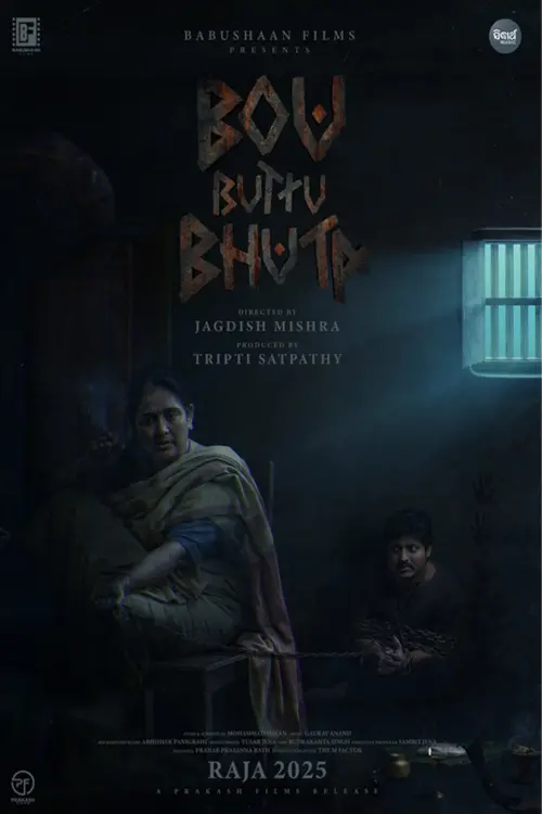 Постер до фільму "Bou Buttu Bhuta"