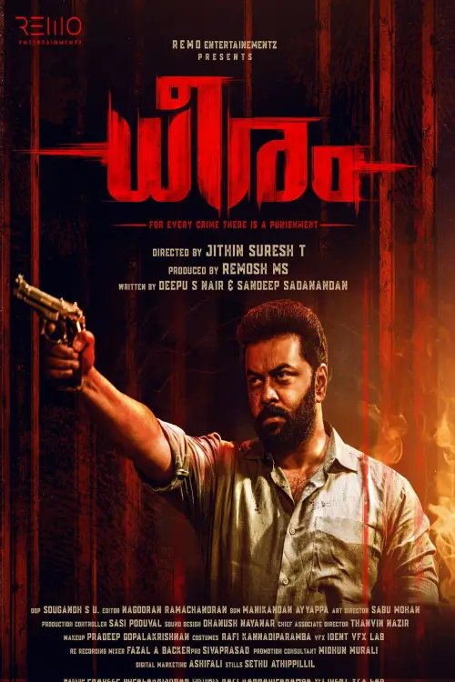 Постер до фільму "Dheeram"