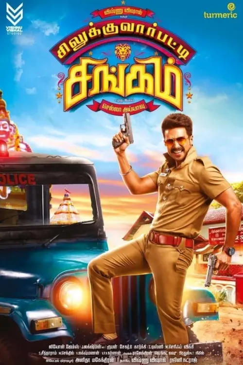Постер до фільму "Silukkuvarupatti Singam"
