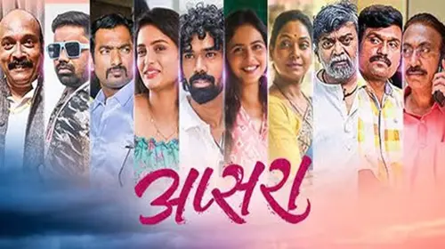 Відео до фільму Apsara | Apsara Official Teaser |  Megha G, Vitthal K, Suyash Z, Mayuri A | Shraman Films | 10May In Cinema