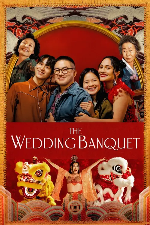 Постер до фільму "The Wedding Banquet"