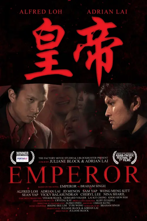 Постер до фільму "Emperor"