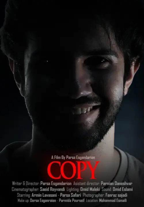 Постер до фільму "Another Me: Copy"