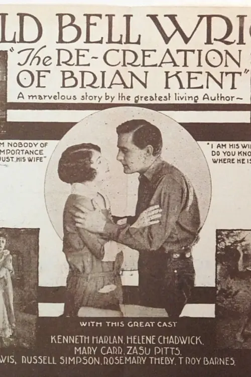 Постер до фільму "The Re-Creation of Brian Kent"