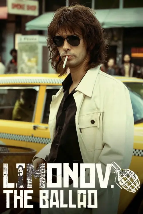 Постер до фільму "Limonov: The Ballad"