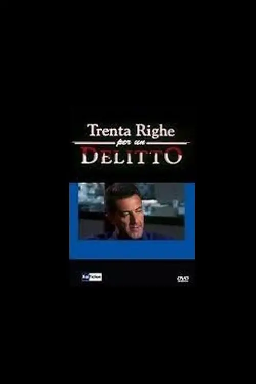 Постер до фільму "Trenta Righe per un Delitto: La Lista dei Partenti"