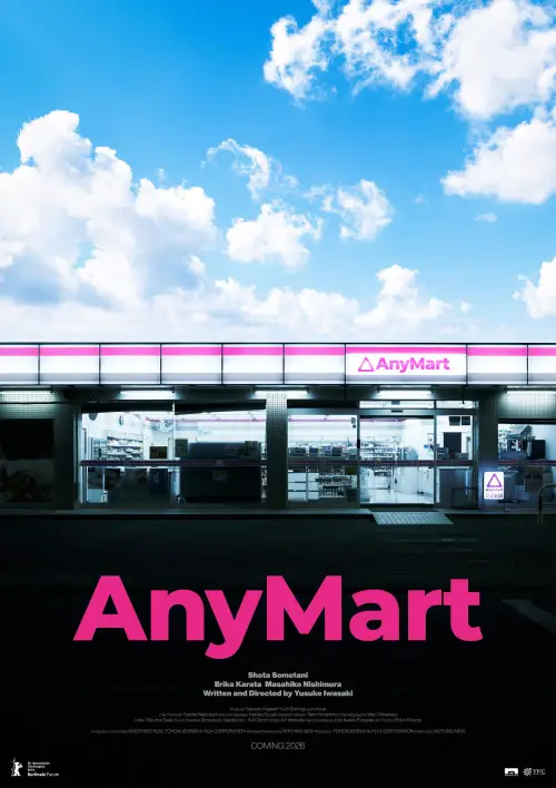 Постер до фільму "AnyMart"