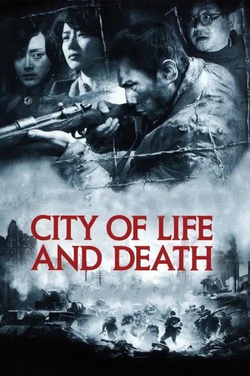 Постер до фільму "City of Life and Death"