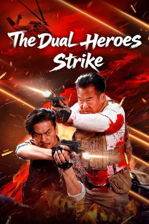 Постер до фільму "The Dual Heroes Strike"