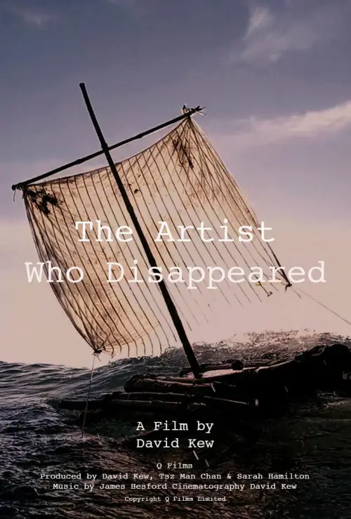 Постер до фільму "The Artist Who Disappeared"
