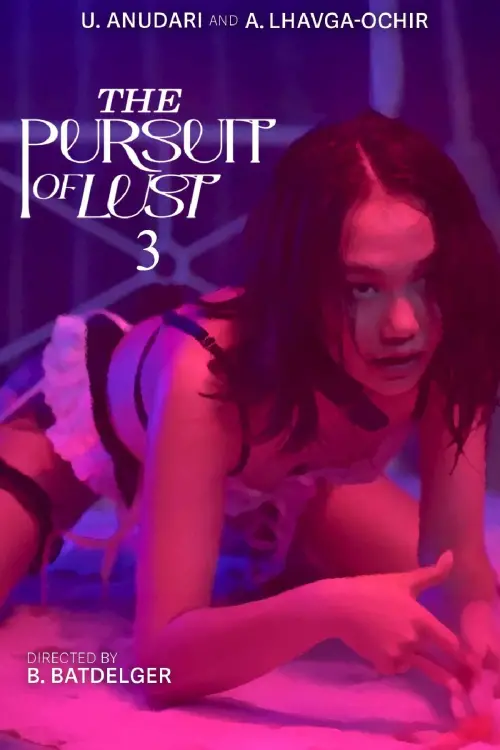 Постер до фільму "The Pursuit of Lust 3"