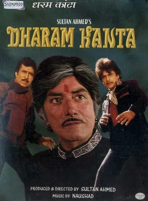 Постер до фільму "Dharam Kanta"