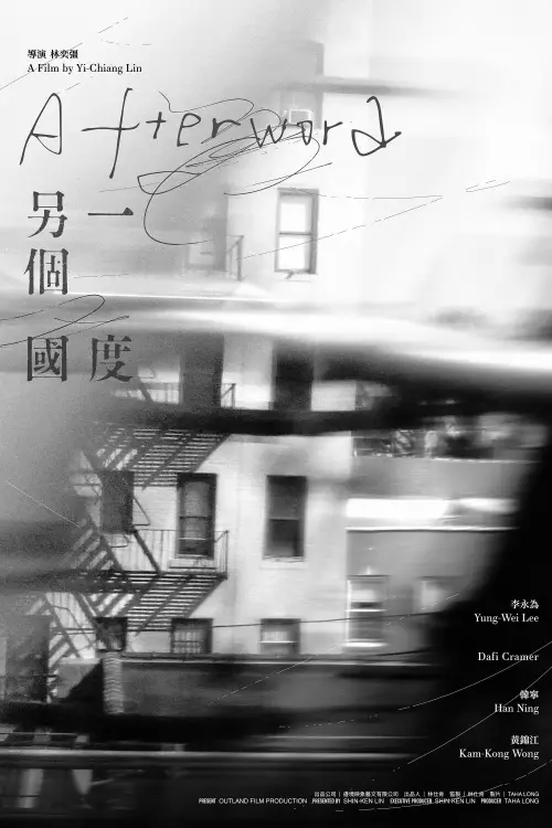 Постер до фільму "Afterword"
