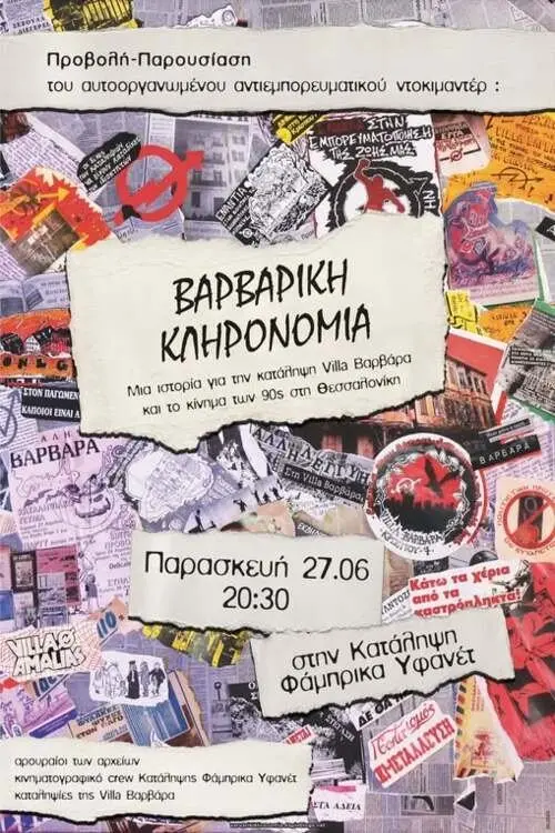 Постер до фільму "Barbarian Heritage"