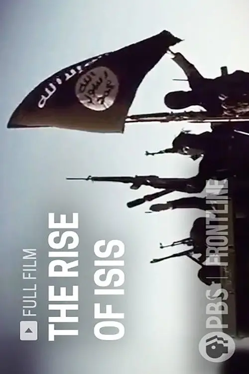 Постер до фільму "The Rise of ISIS"