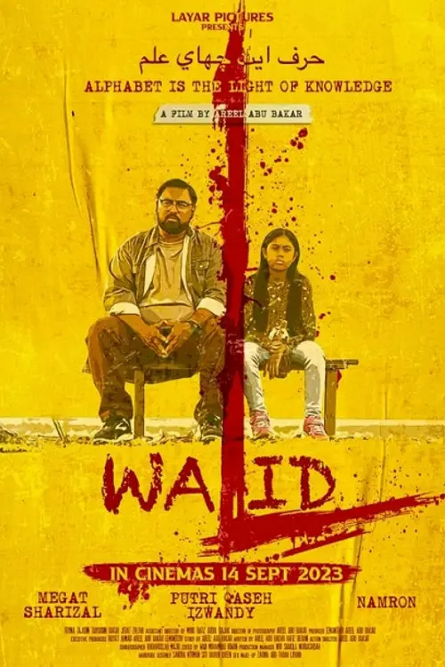 Постер до фільму "Walid"