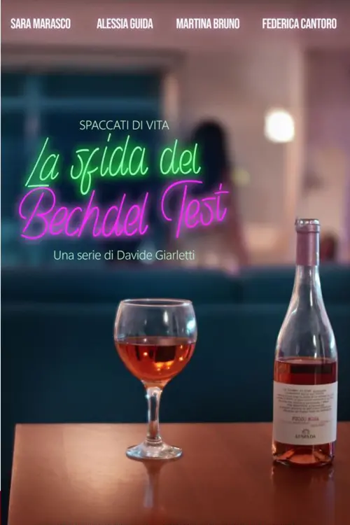 Постер до фільму "La Sfida del Bechdel test"
