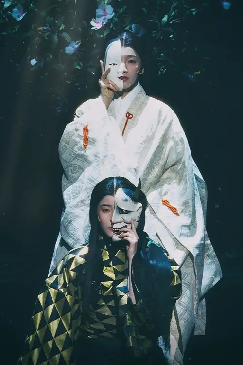 Постер до фільму "Matsu to One"