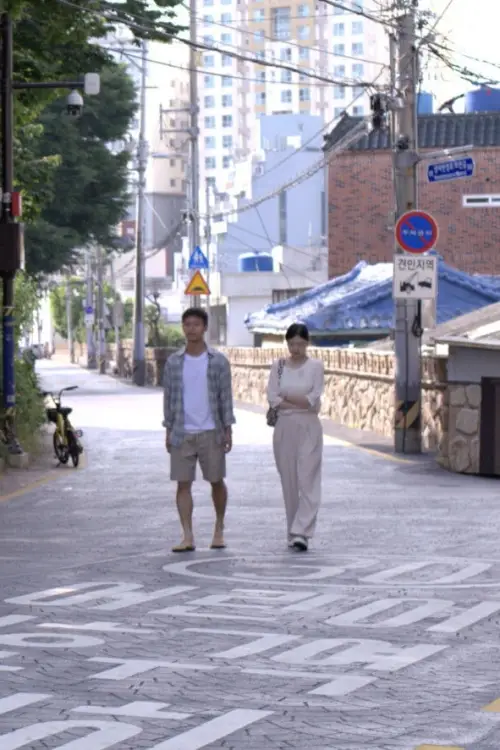 Постер до фільму "Rendez-vous"