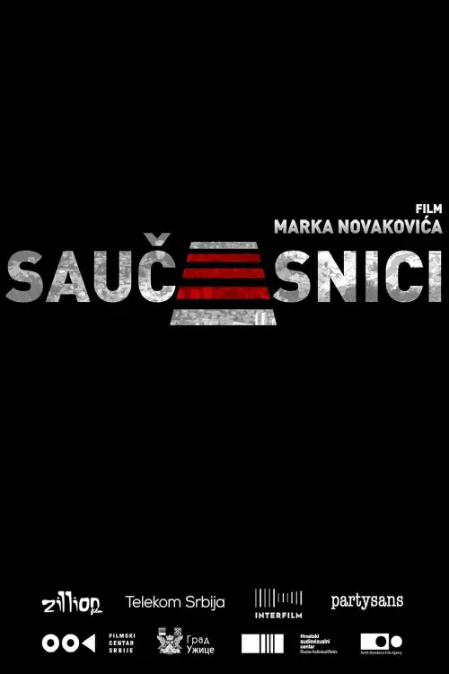 Постер до фільму "Accomplices"