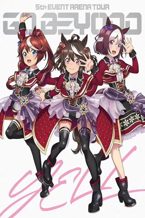 Постер до фільму "Uma Musume Pretty Derby 5th EVENT ARENA TOUR "GO BEYOND" - YELL - & - NEW GATE -"