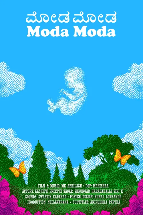 Постер до фільму "Moda Moda"