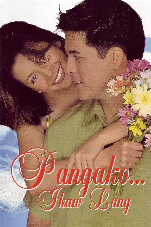 Постер до фільму "Pangako... Ikaw Lang"