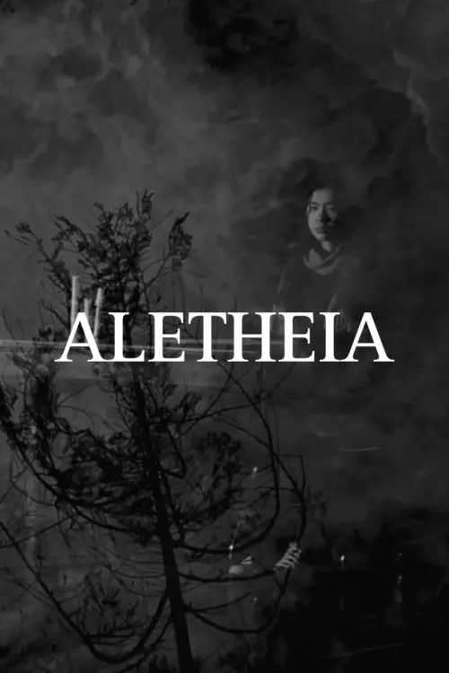 Постер до фільму "ALETHEIA"