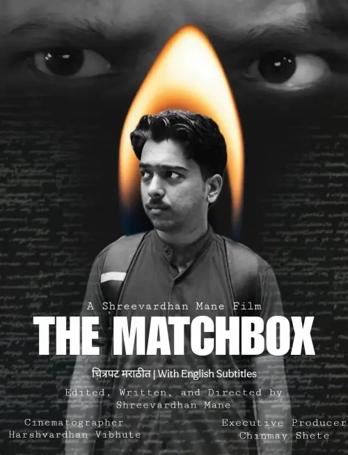 Постер до фільму "The Matchbox"