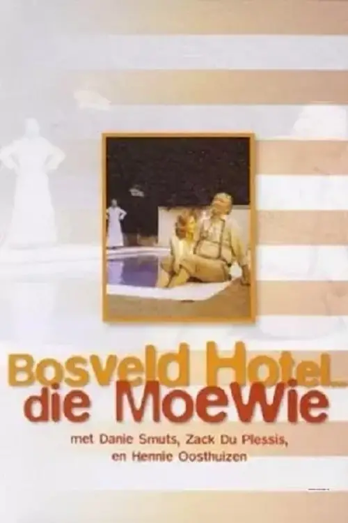 Постер до фільму "Bosveld Hotel ... Die Moewie"