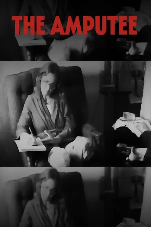 Постер до фільму "Ампутація"