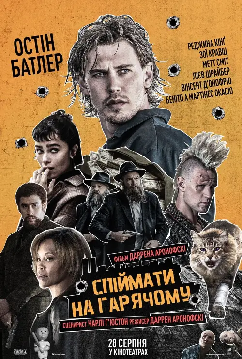 Постер до фільму "Caught Stealing"