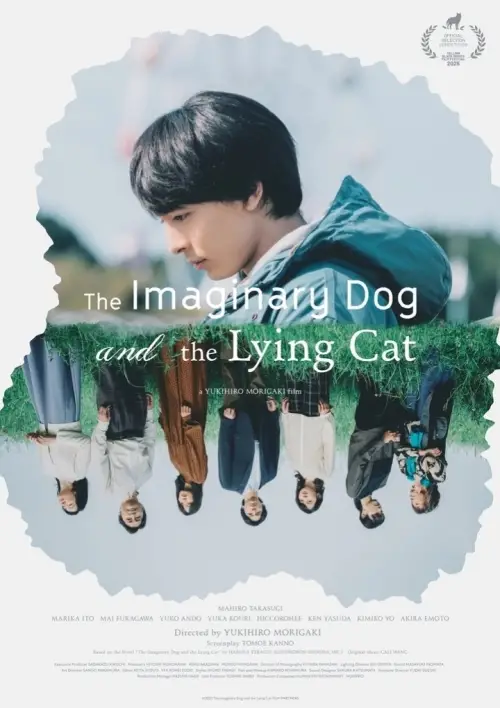 Постер до фільму "The Imaginary Dog and the Lying Cat"