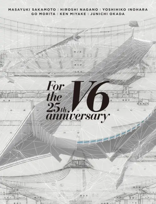 Постер до фільму "For the 25th anniversary"