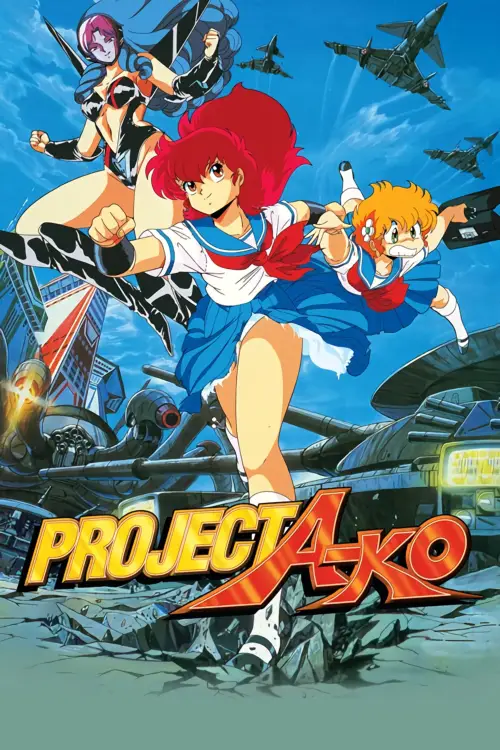 Постер до фільму "Project A-Ko"