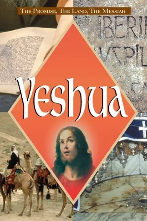 Постер до фільму "Yeshua"