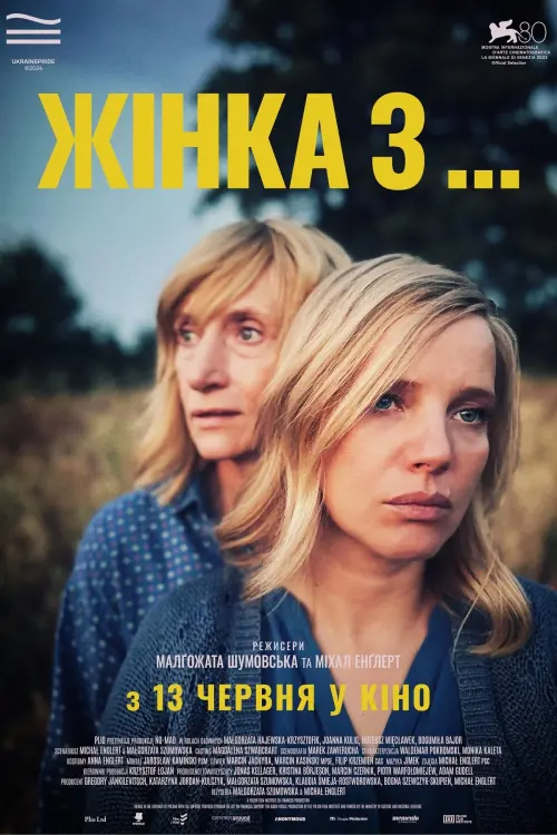 Постер до фільму "Woman of..."