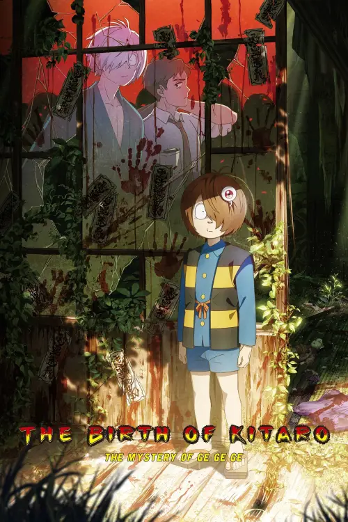 Постер до фільму "The Birth of Kitaro: The Mystery of GeGeGe"