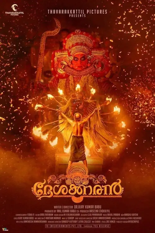Постер до фільму "Deshakkaran"