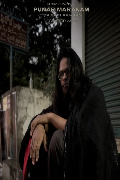 Постер до фільму "Punar Maranam"