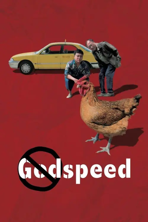 Постер до фільму "Godspeed"