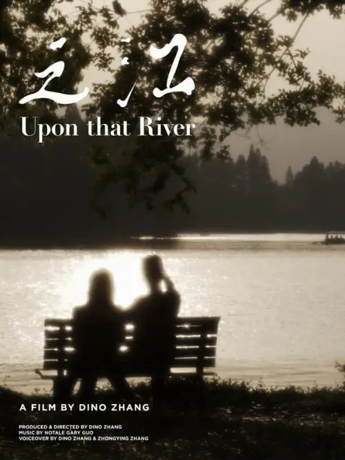 Постер до фільму "Upon that River"