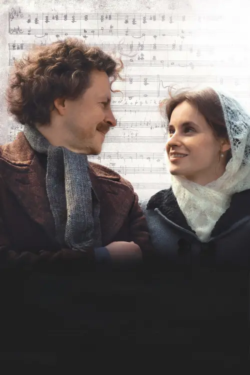 Постер до фільму "Letters to Sofija"