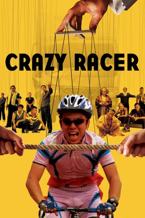 Постер до фільму "Crazy Racer"