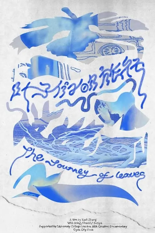 Постер до фільму "A Journey of the Leaves"