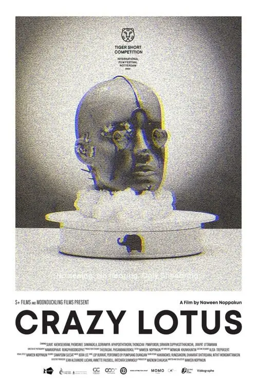 Постер до фільму "Crazy Lotus"
