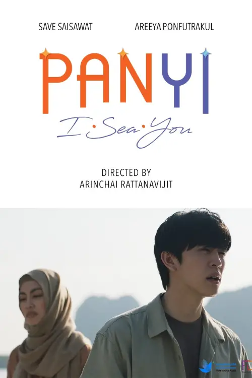 Постер до фільму "Panyi I Sea You"