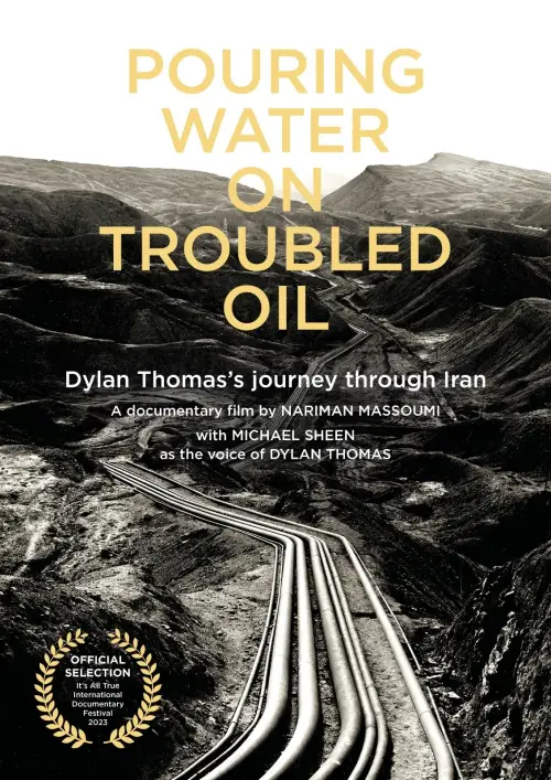 Постер до фільму "Pouring Water on Troubled Oil"