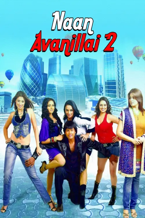 Постер до фільму "Nan Avan illa :2"